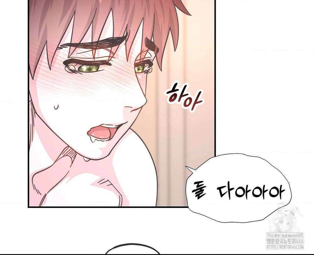 막내는 리더와 열애중?! 3화 44