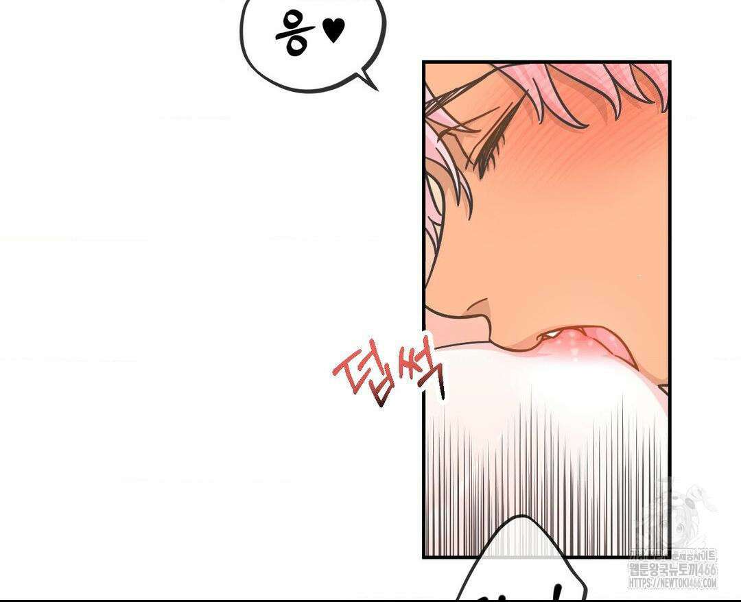 막내는 리더와 열애중?! 3화 45