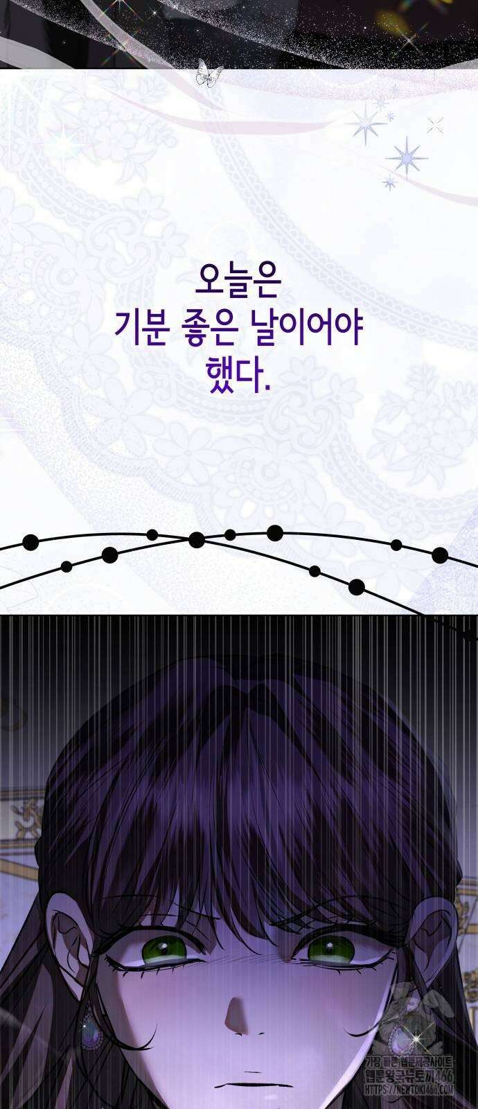 남편의 정부로 환생한 심정을 서술하시오 58화 4