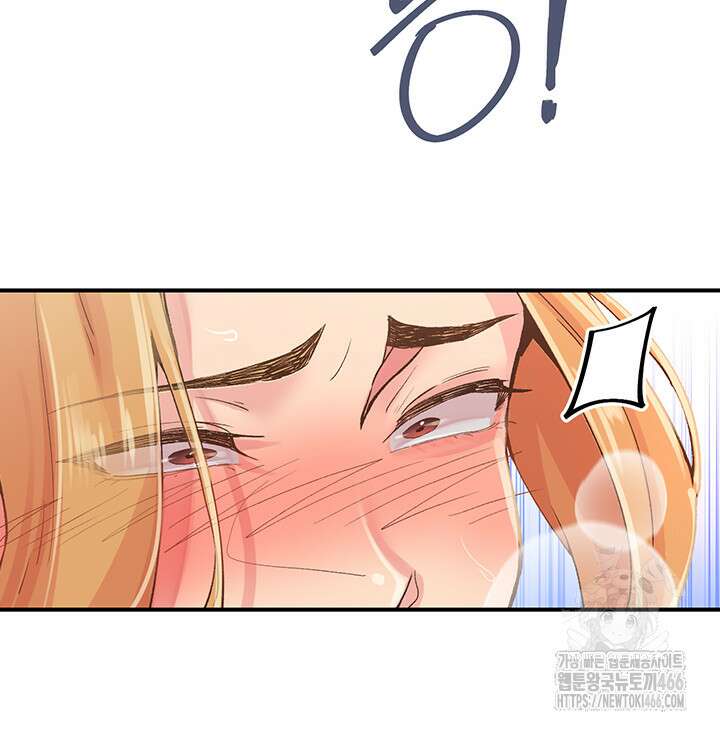 수전증 4화 11