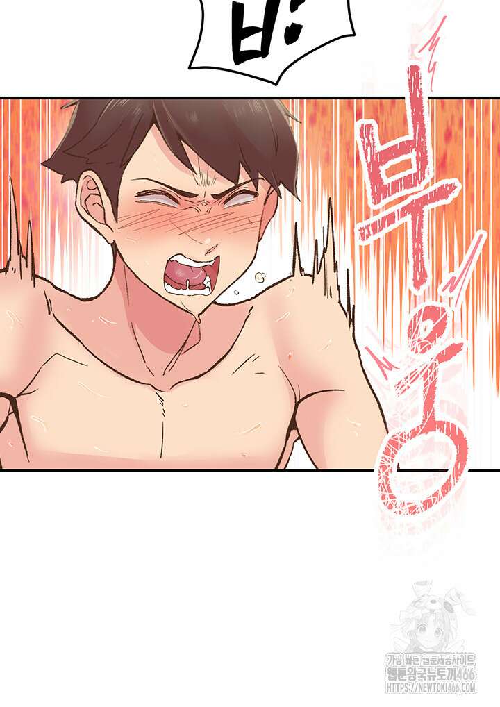 수전증 4화 16