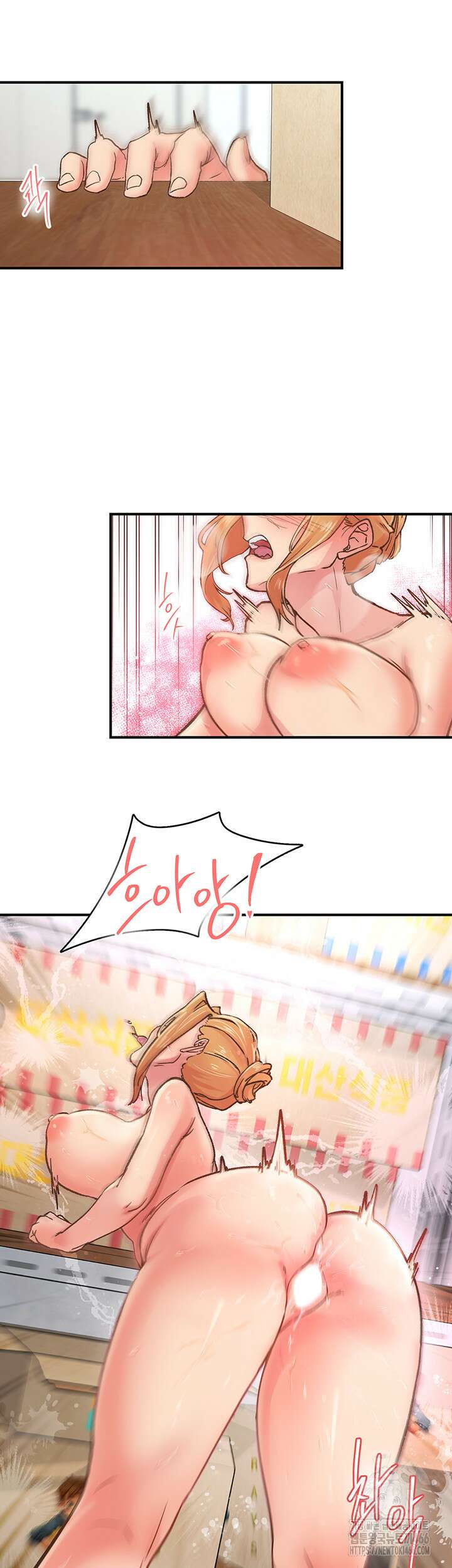 수전증 4화 23
