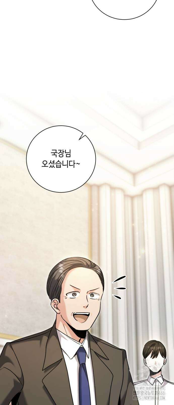 천재 배우의 아우라Aura 63화 18