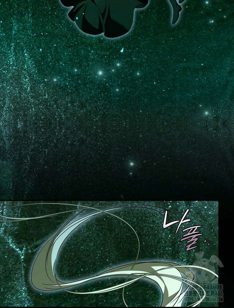 새 남편을 구합니다 25화 3