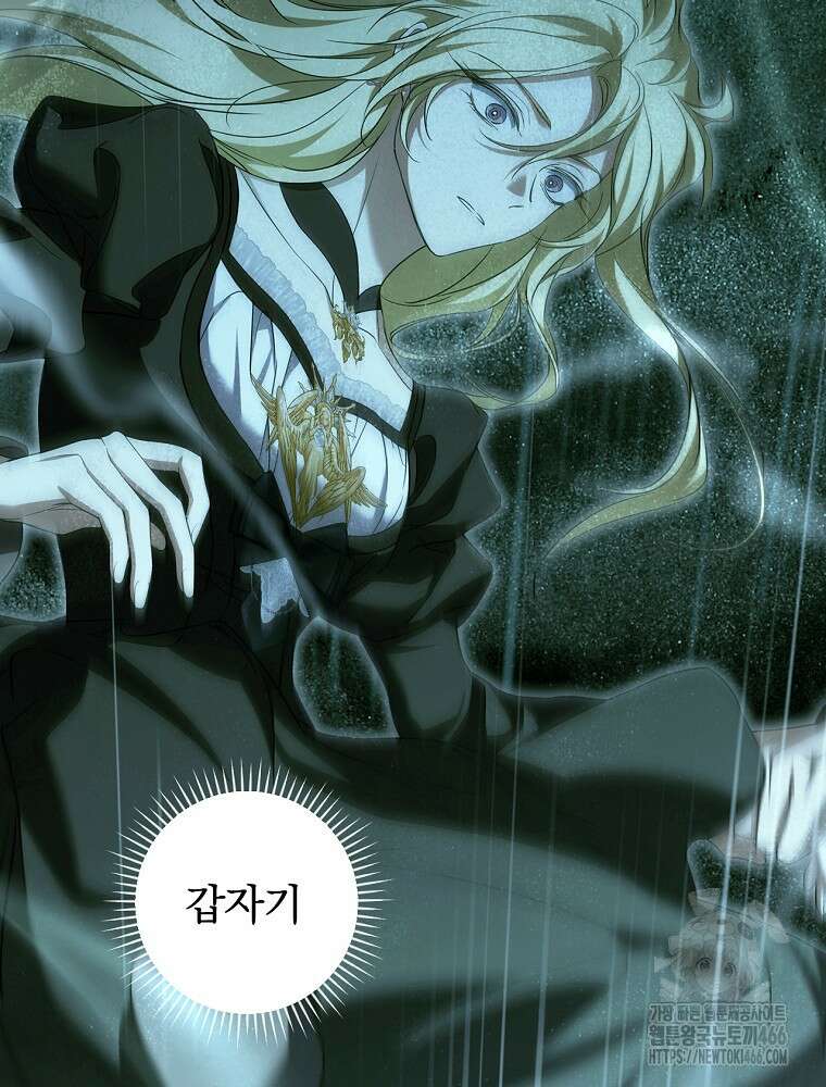 새 남편을 구합니다 25화 10