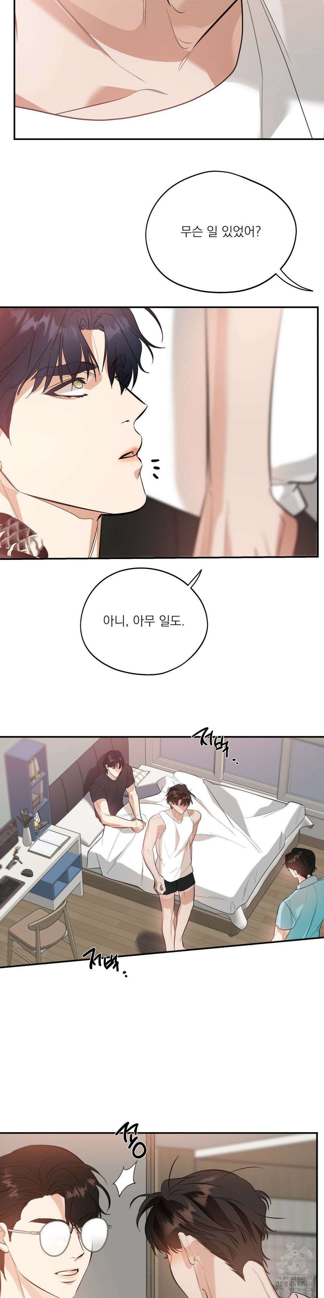 구원령 60화 5