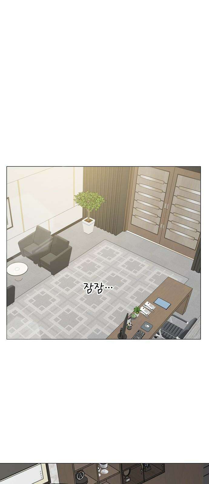 X의 목줄을 쥐는 법 52화 금쪽같은 개X끼(7) 4