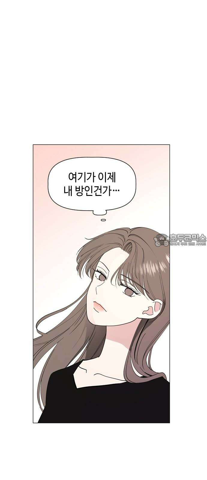 X의 목줄을 쥐는 법 52화 금쪽같은 개X끼(7) 12