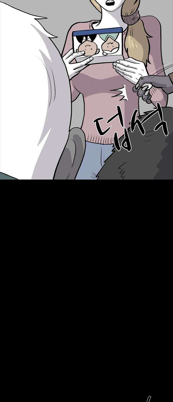 만수면 무강리 27화 4