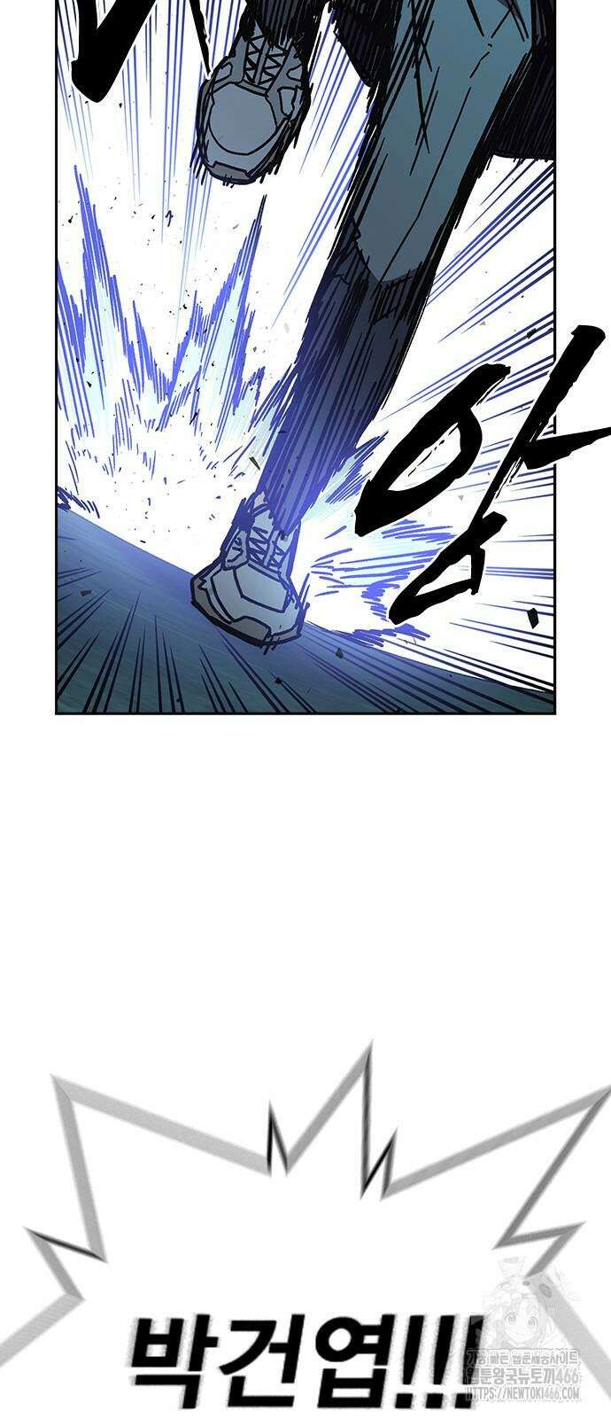 스터디그룹   시즌3 18화 11