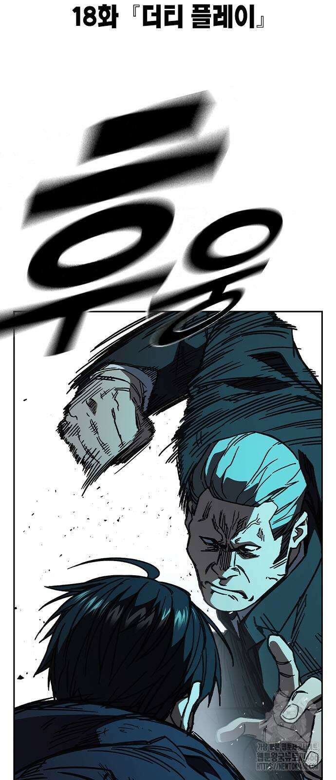 스터디그룹   시즌3 18화 14