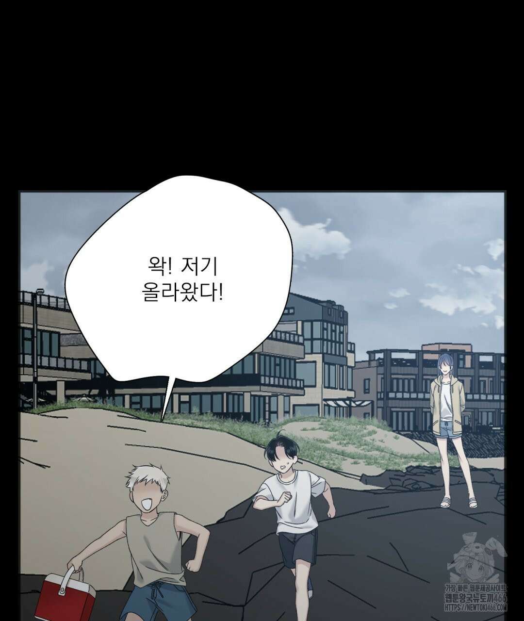 파울즈 스타트 29화 12
