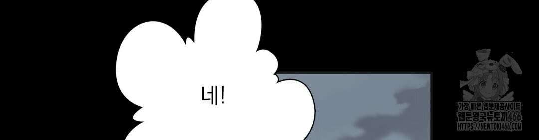 파울즈 스타트 29화 17
