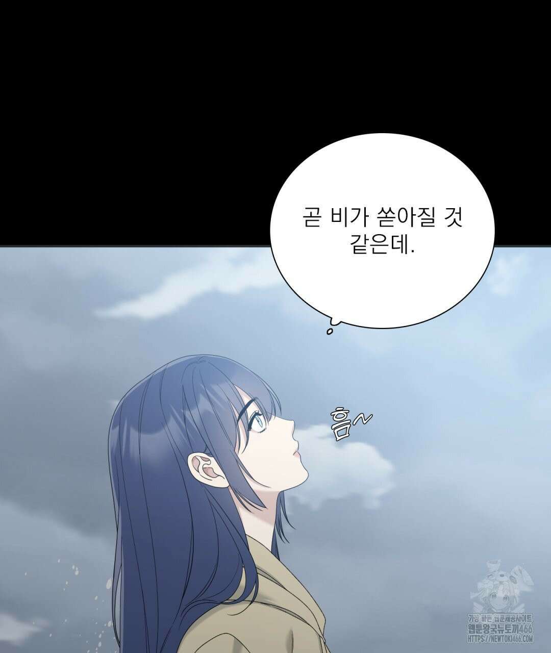 파울즈 스타트 29화 19