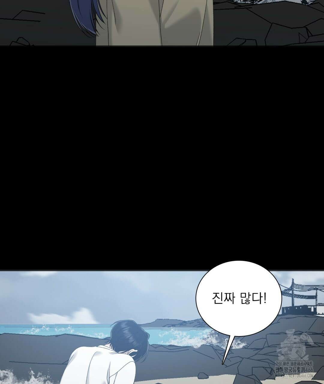 파울즈 스타트 29화 21