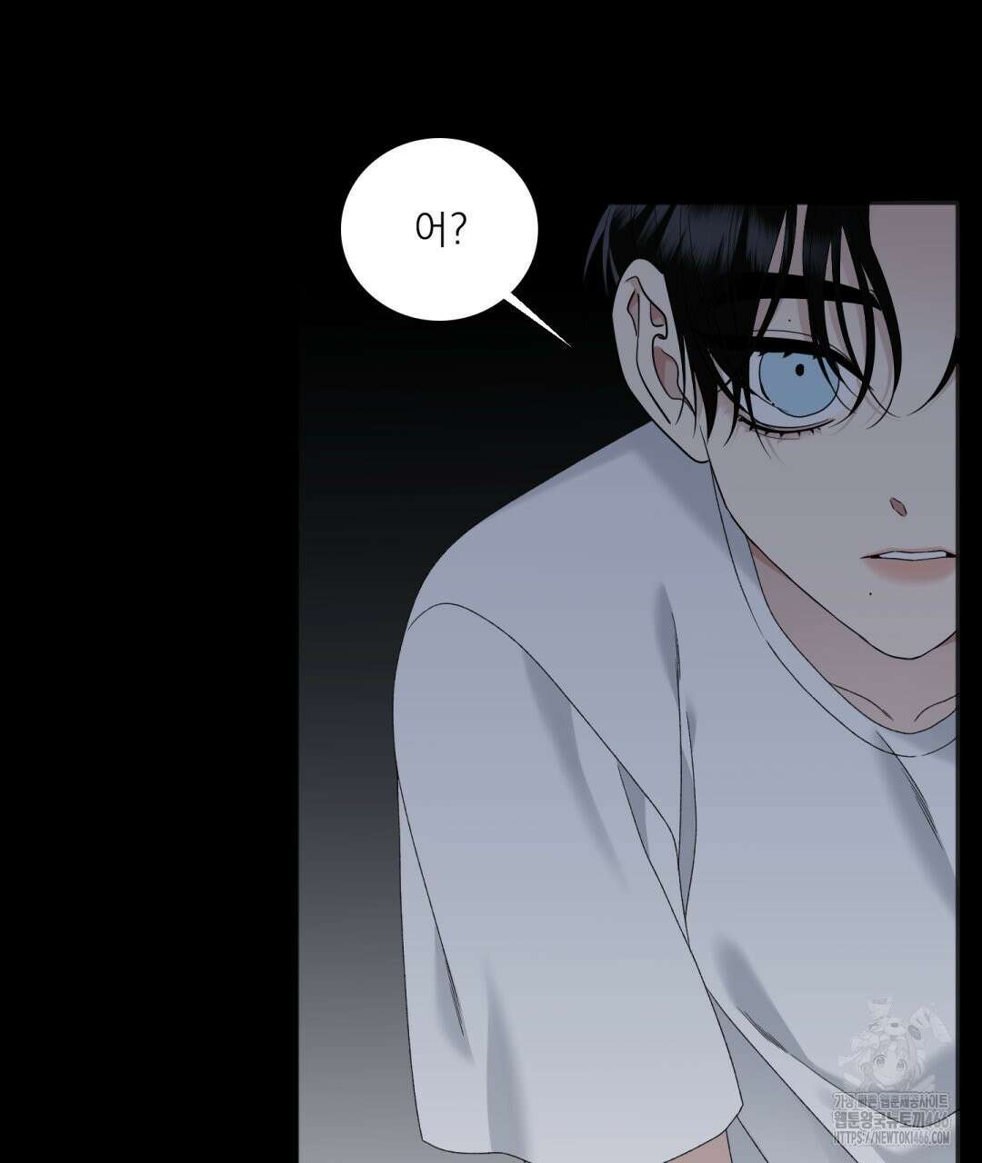 파울즈 스타트 29화 39