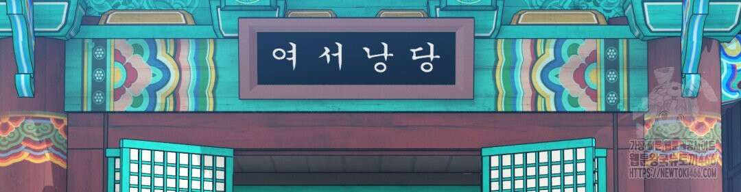 파울즈 스타트 29화 78