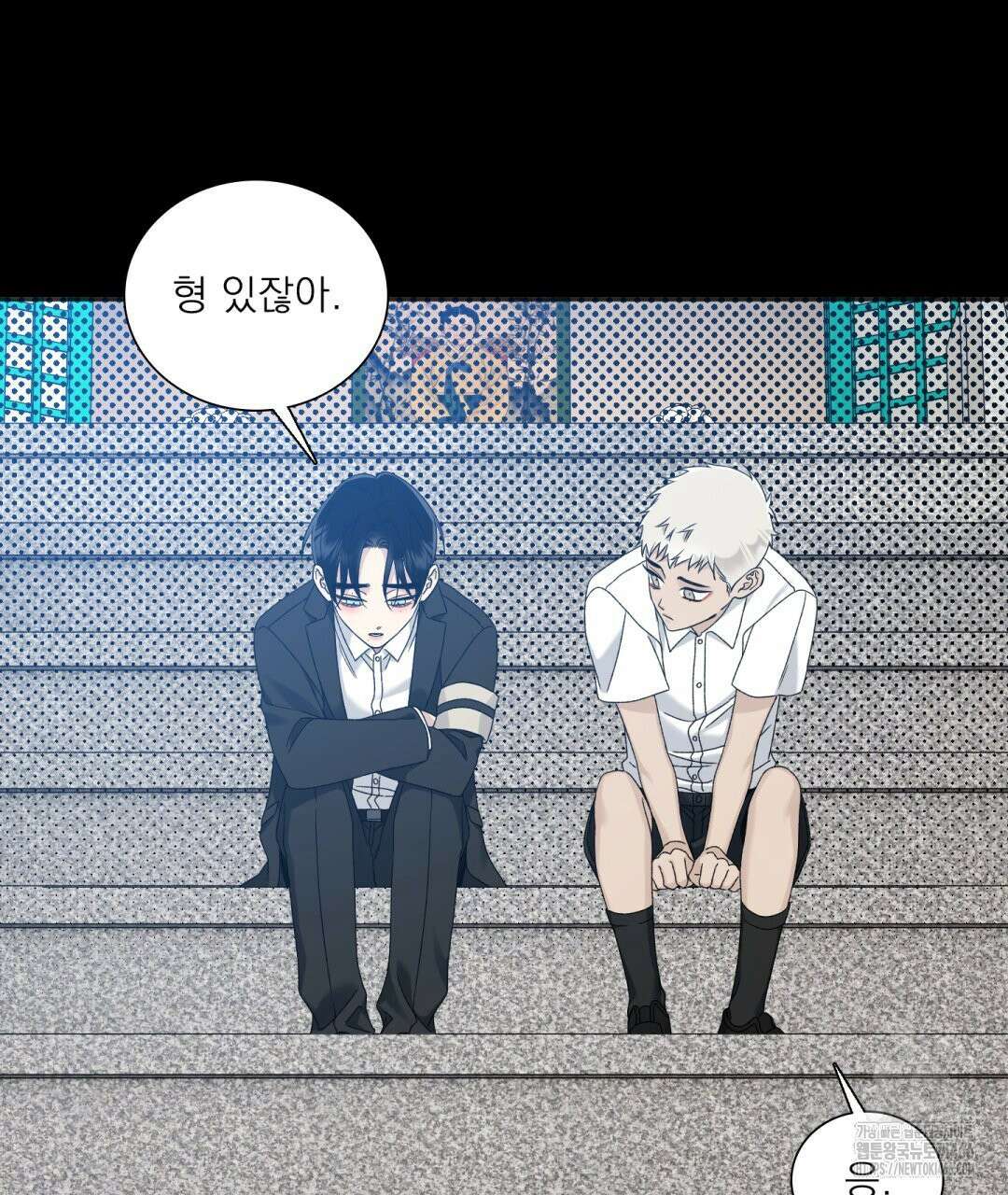 파울즈 스타트 29화 100