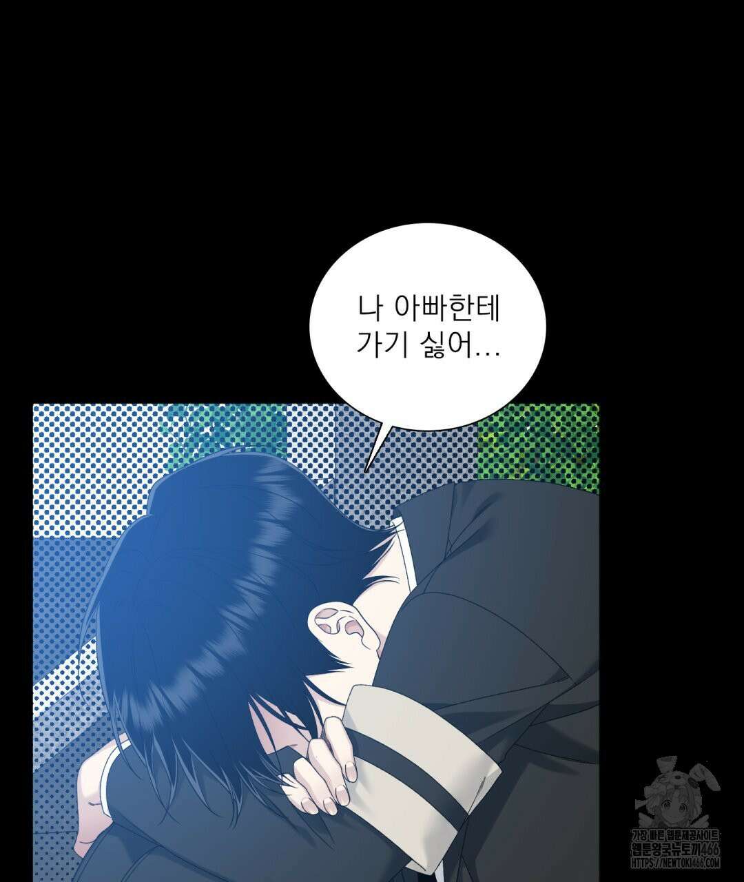 파울즈 스타트 29화 102