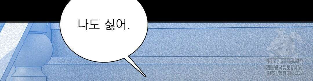 파울즈 스타트 29화 123
