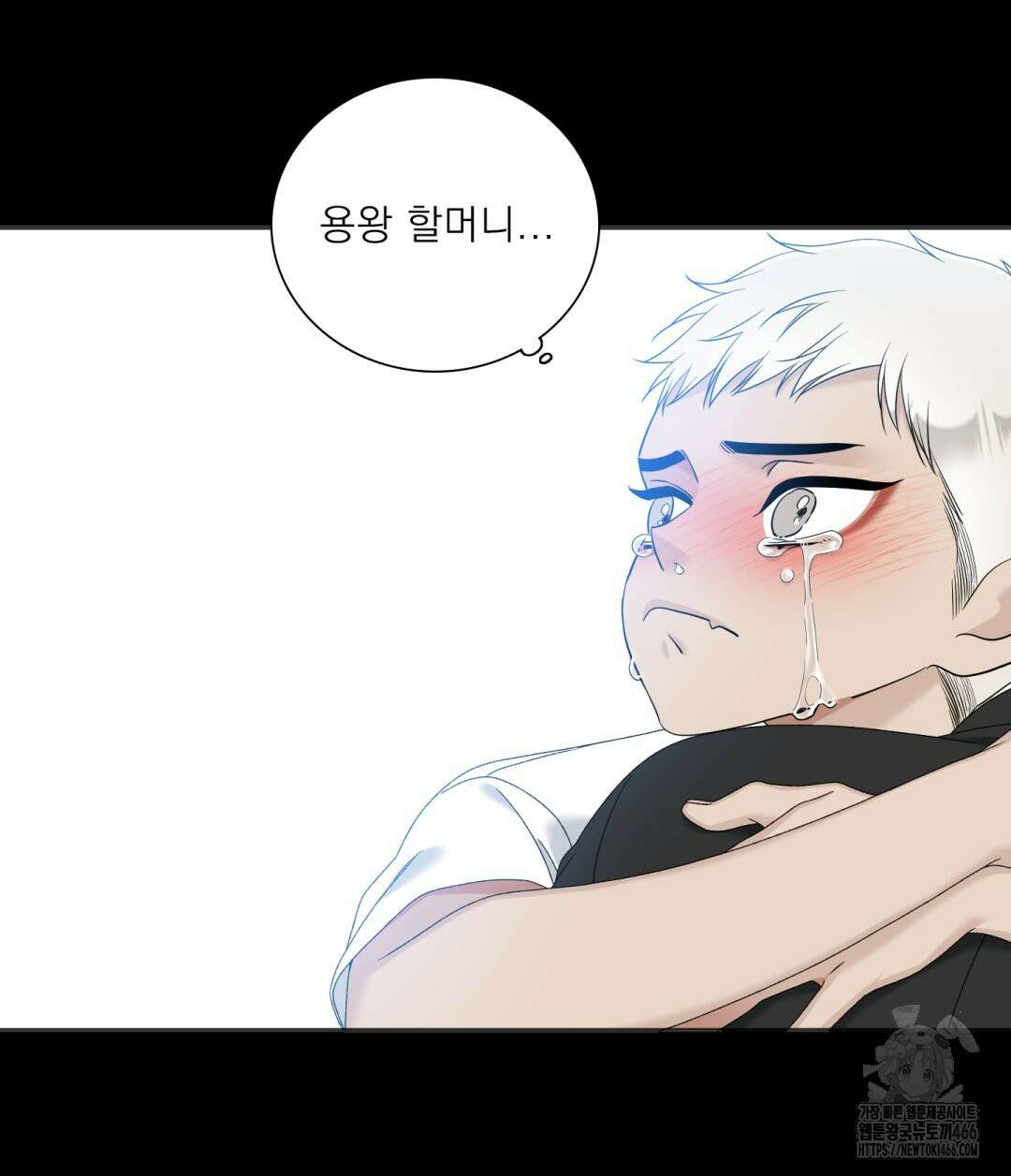 파울즈 스타트 29화 126