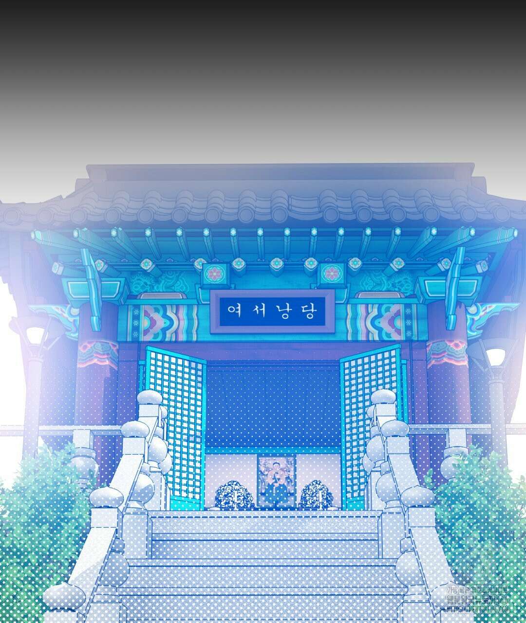 파울즈 스타트 29화 131