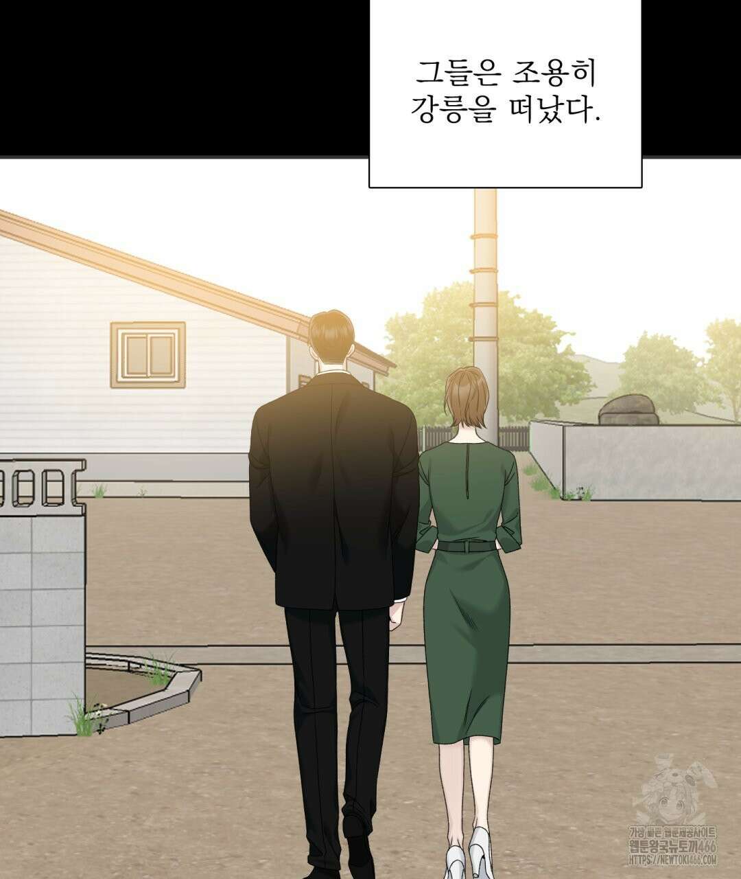파울즈 스타트 29화 142