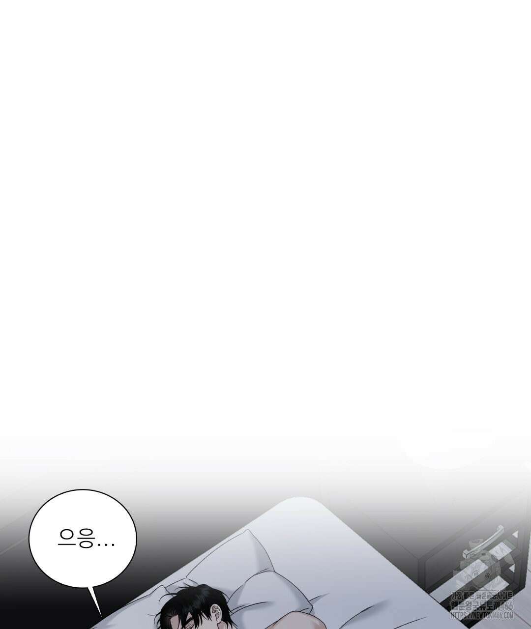 파울즈 스타트 29화 145