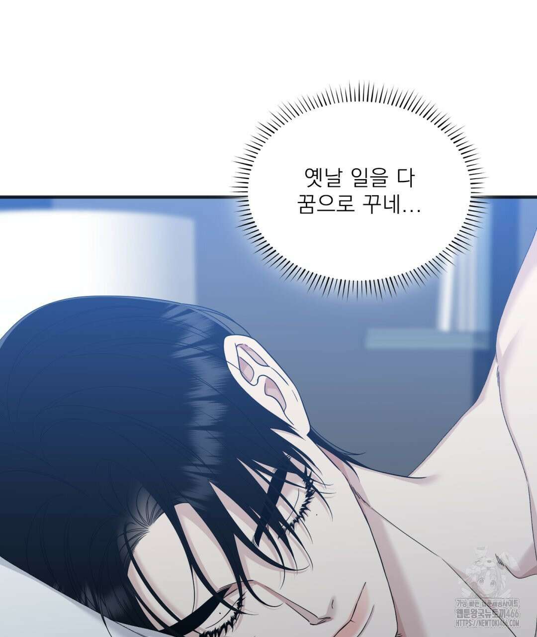 파울즈 스타트 29화 151