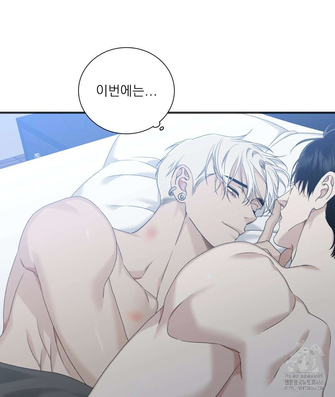 파울즈 스타트 29화 154