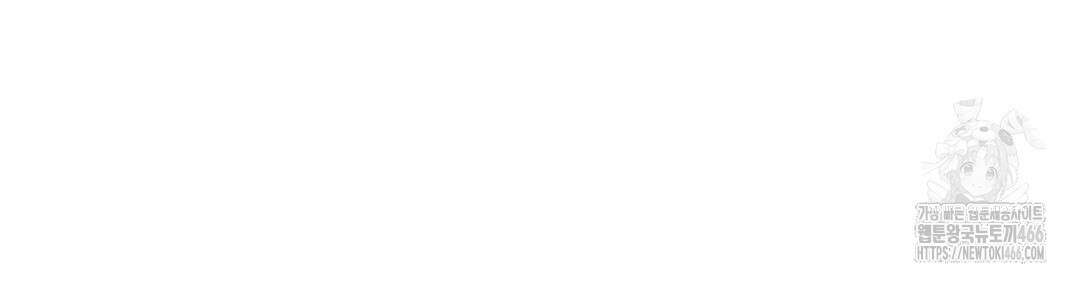 파울즈 스타트 29화 157