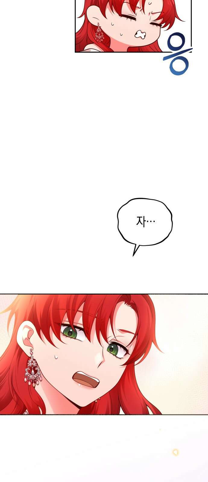 폭군 남편과 이혼하겠습니다 102화 10