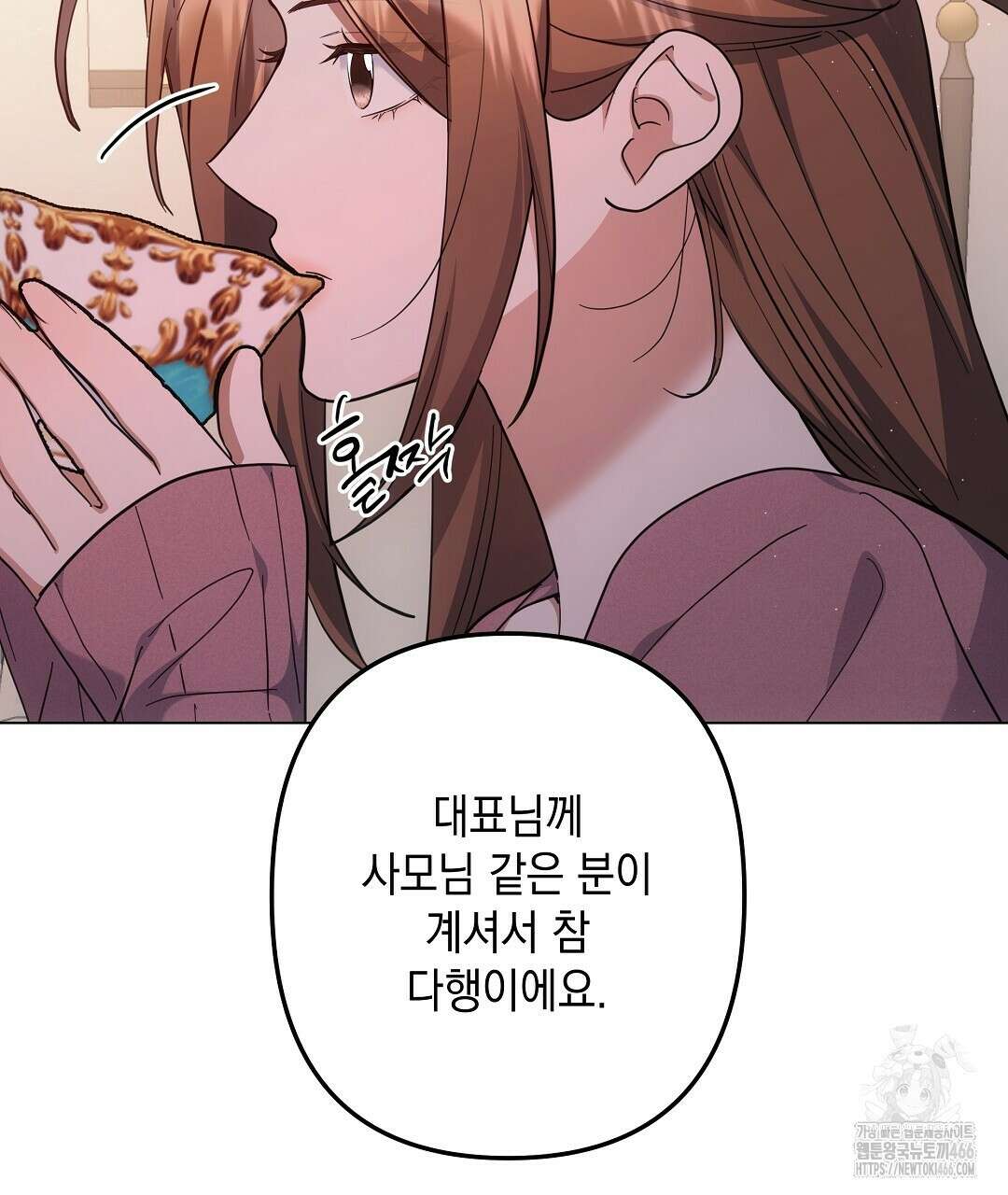 부서진 것들을 위하여 52화 4