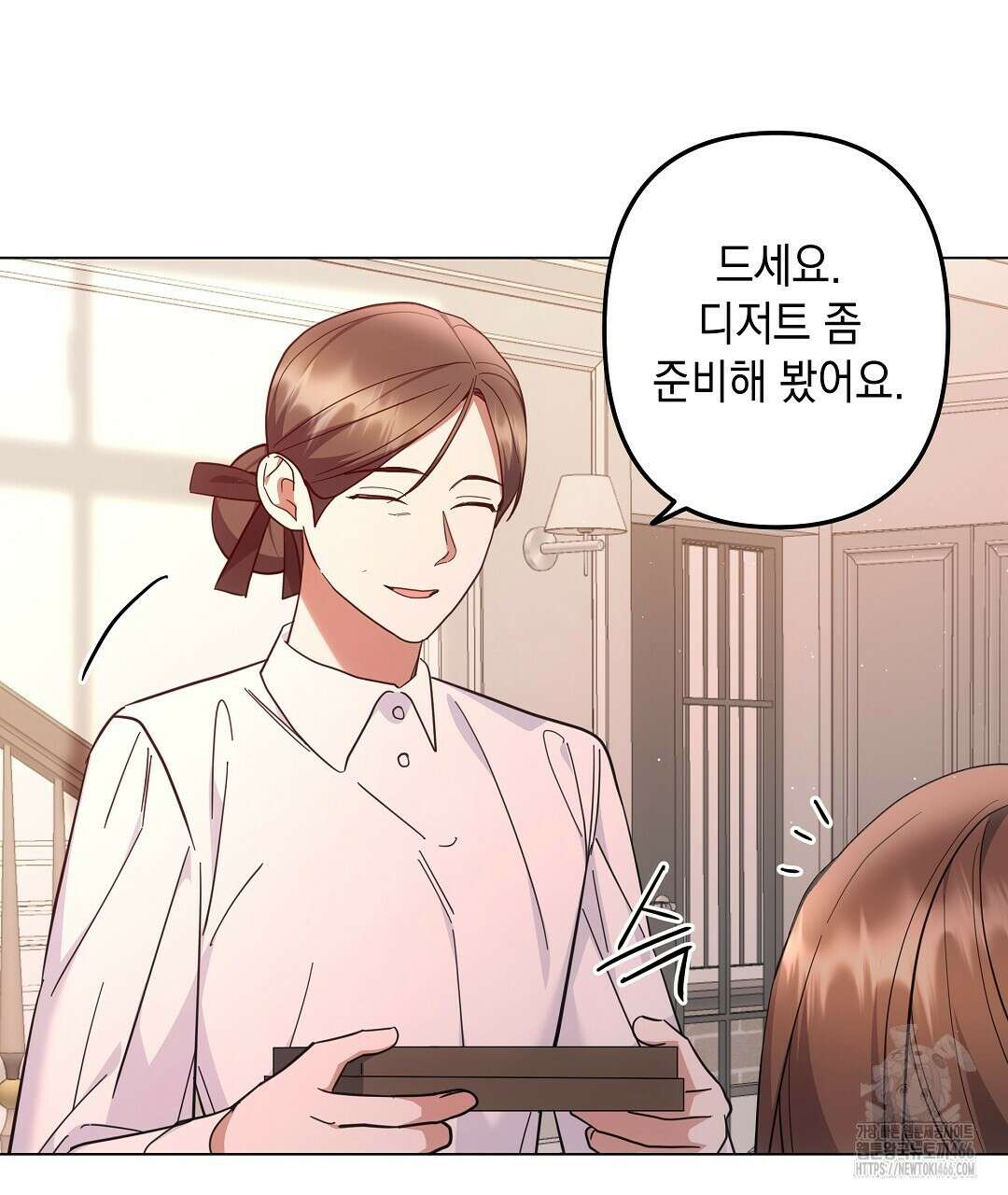부서진 것들을 위하여 52화 5