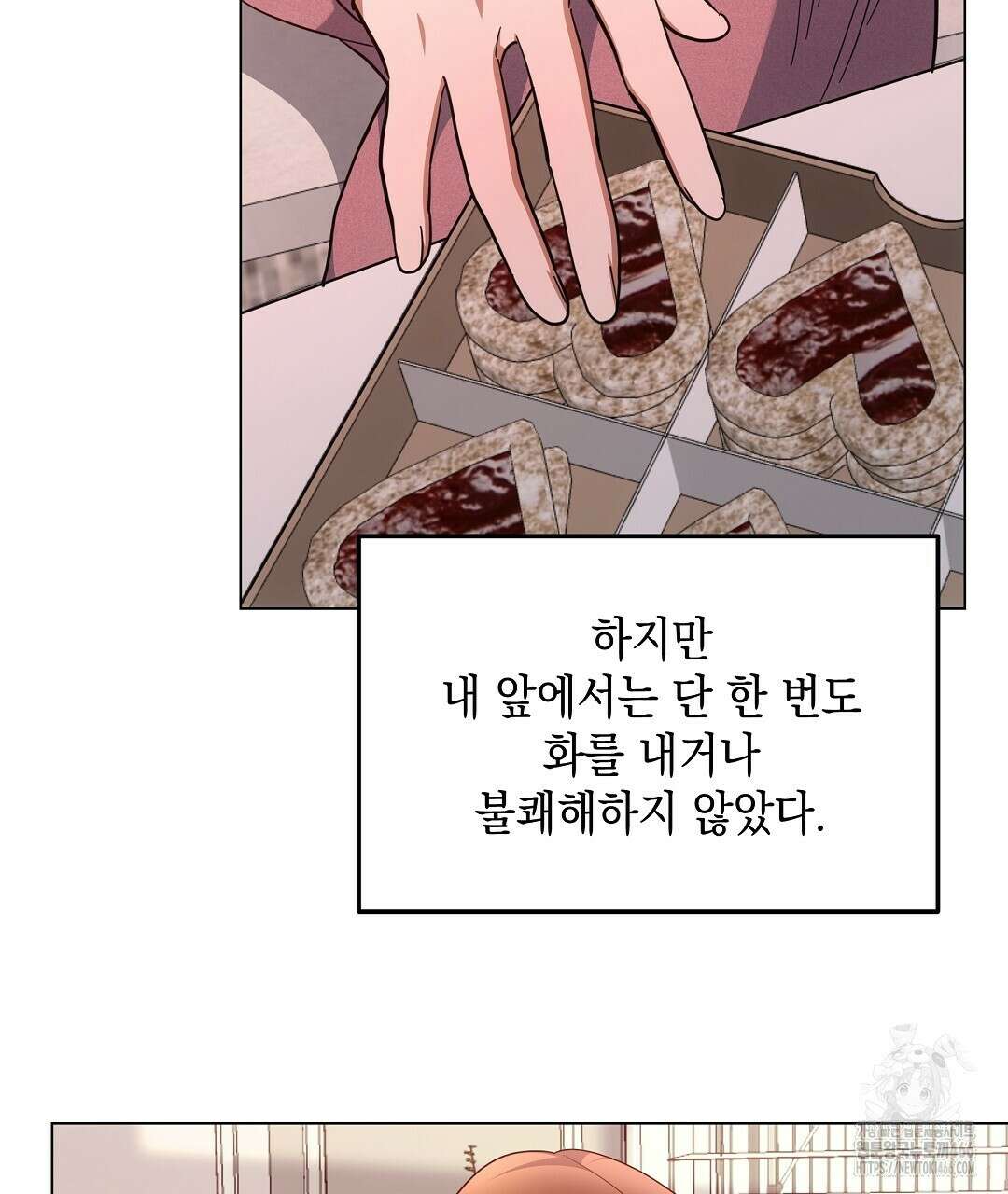 부서진 것들을 위하여 52화 23