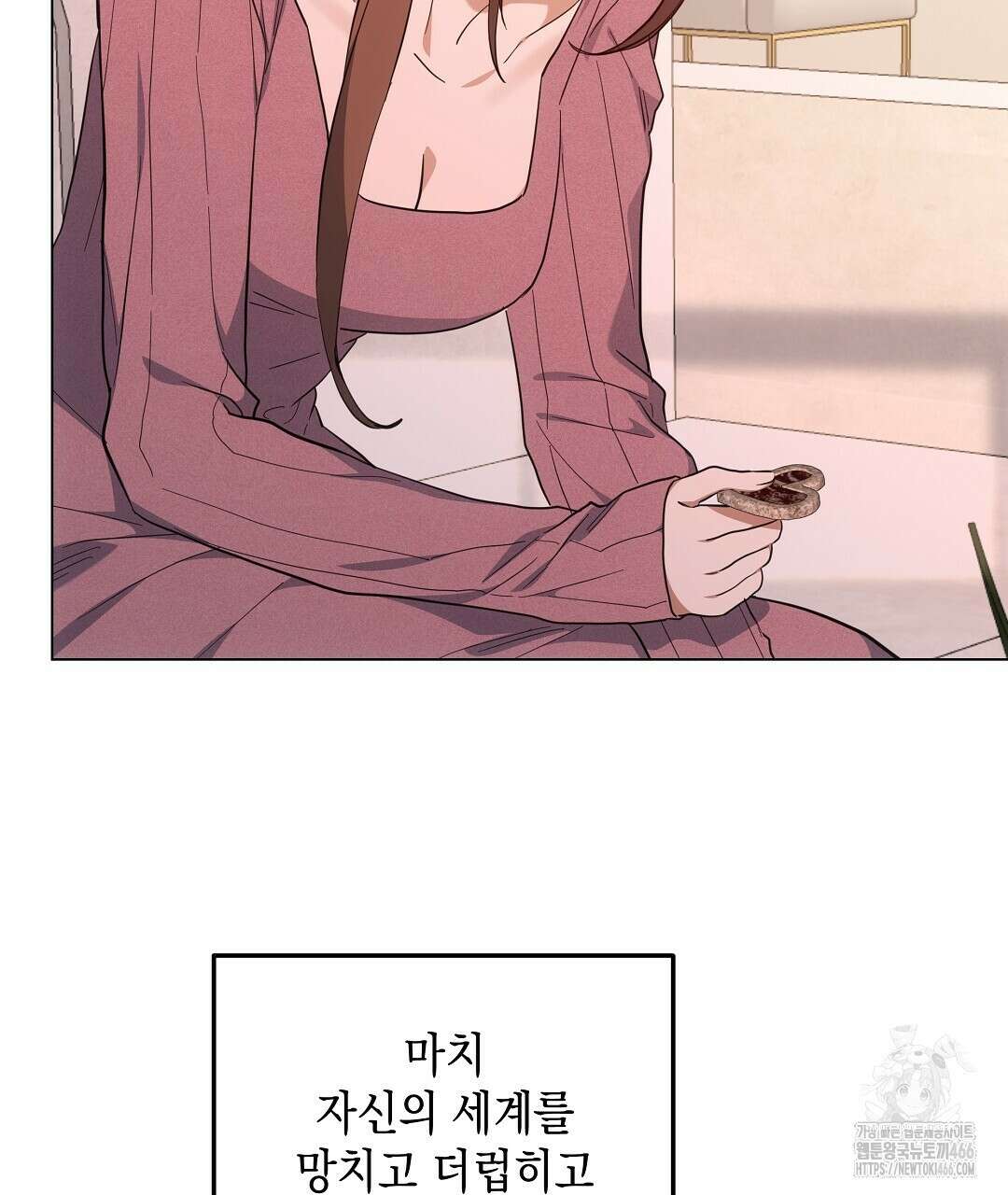 부서진 것들을 위하여 52화 25