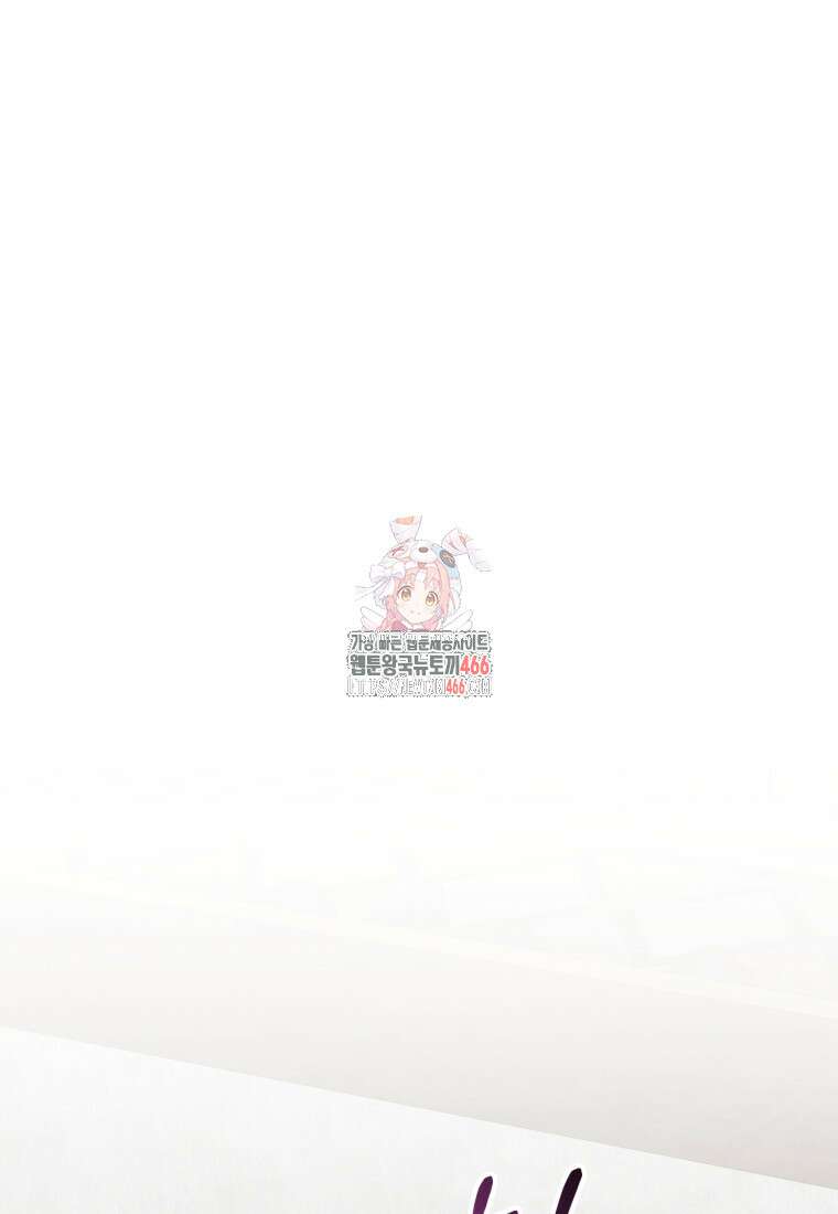 계급장 떼고 결혼합니다 33화 1