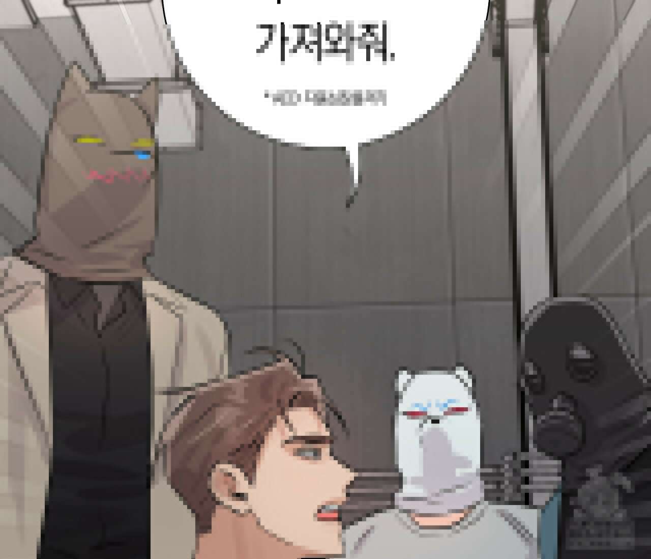 PIT A PAT 4화 5
