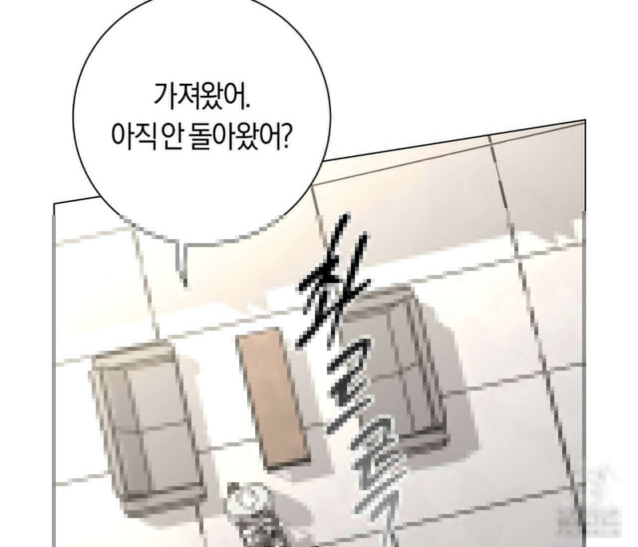 PIT A PAT 4화 23