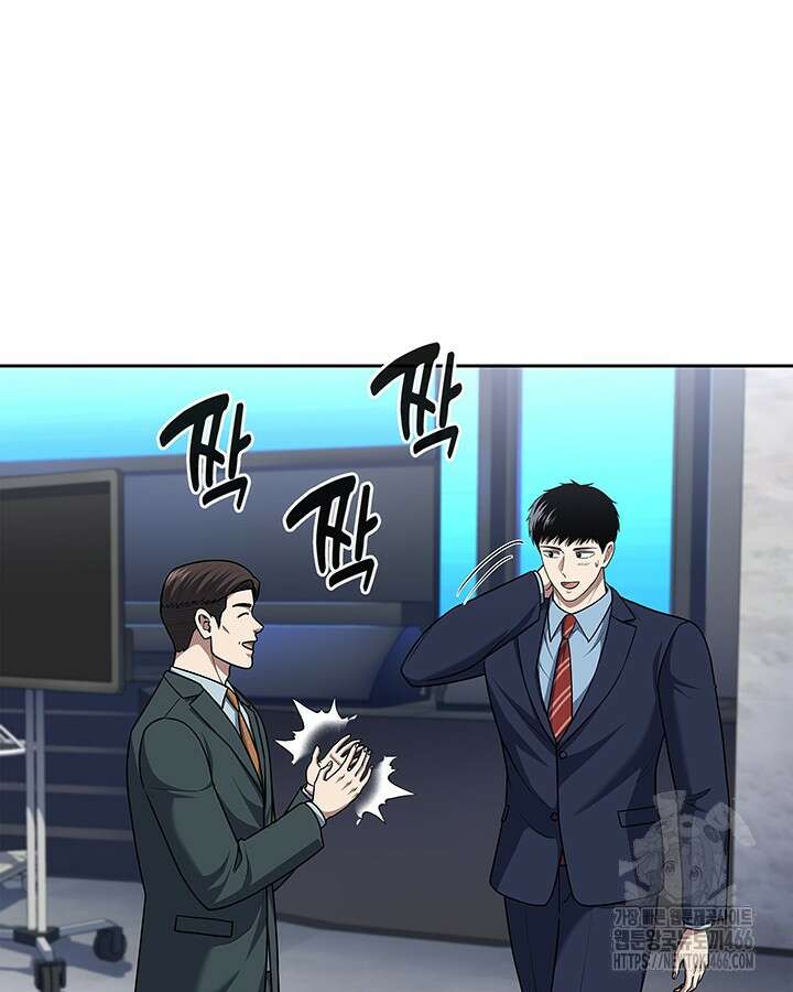 회귀 경찰의 리셋 라이프 105화 13
