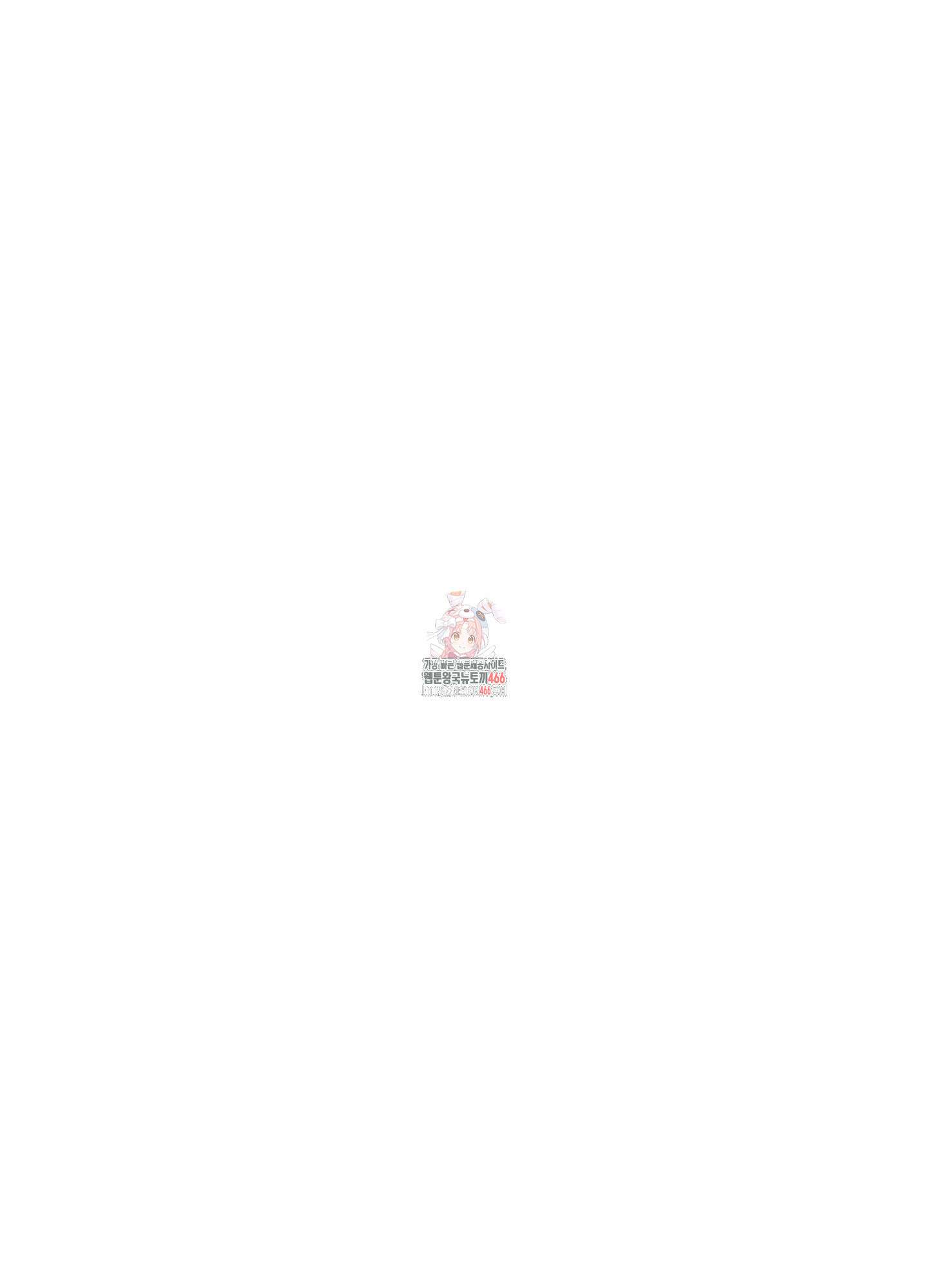 오늘부터 연하남 27화 1