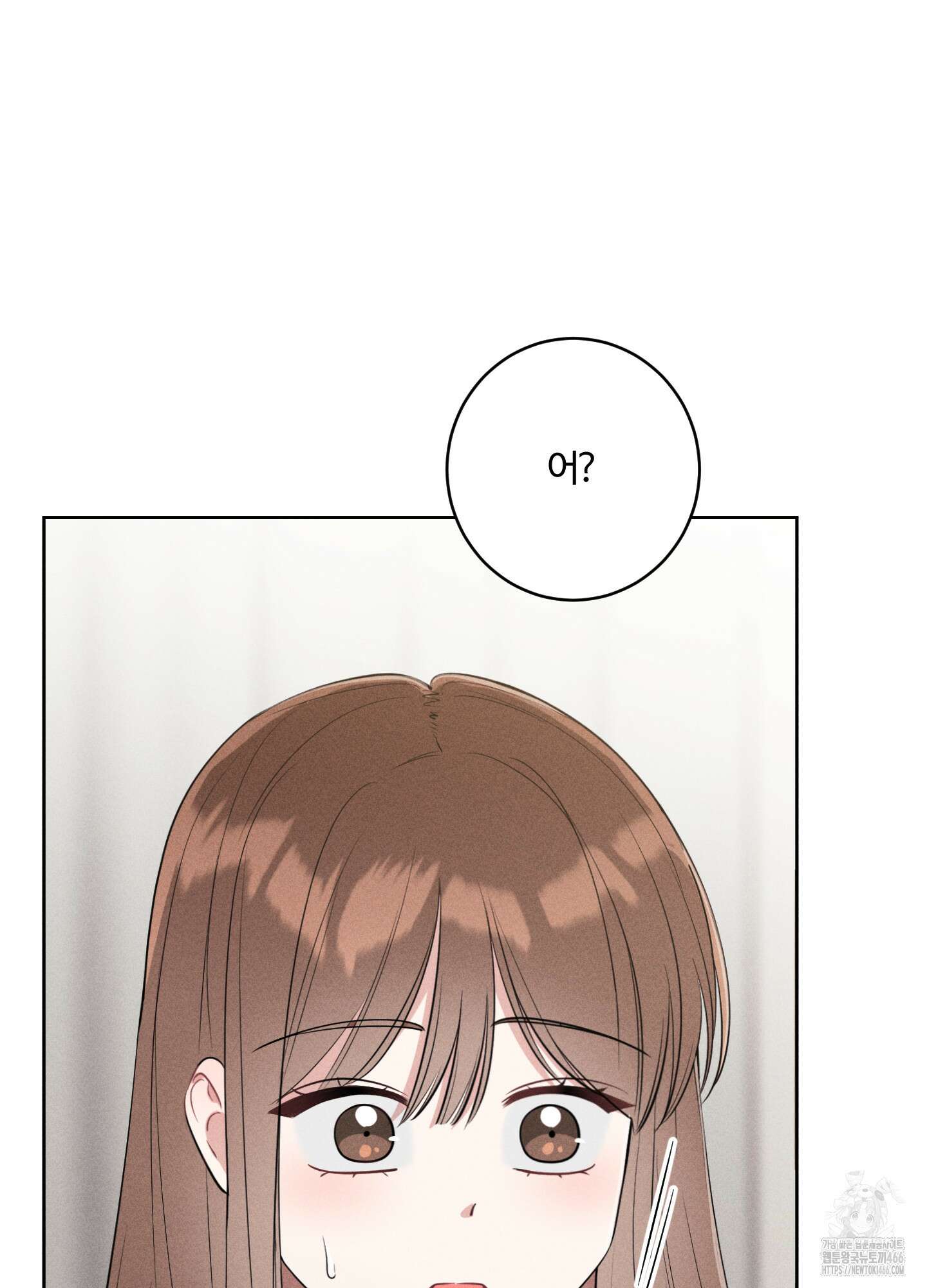 오늘부터 연하남 27화 7