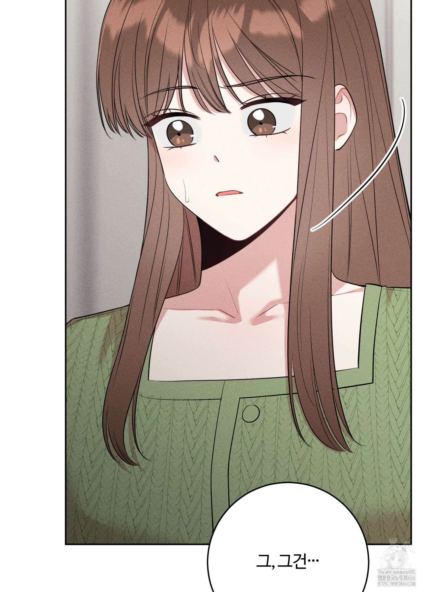 오늘부터 연하남 27화 9