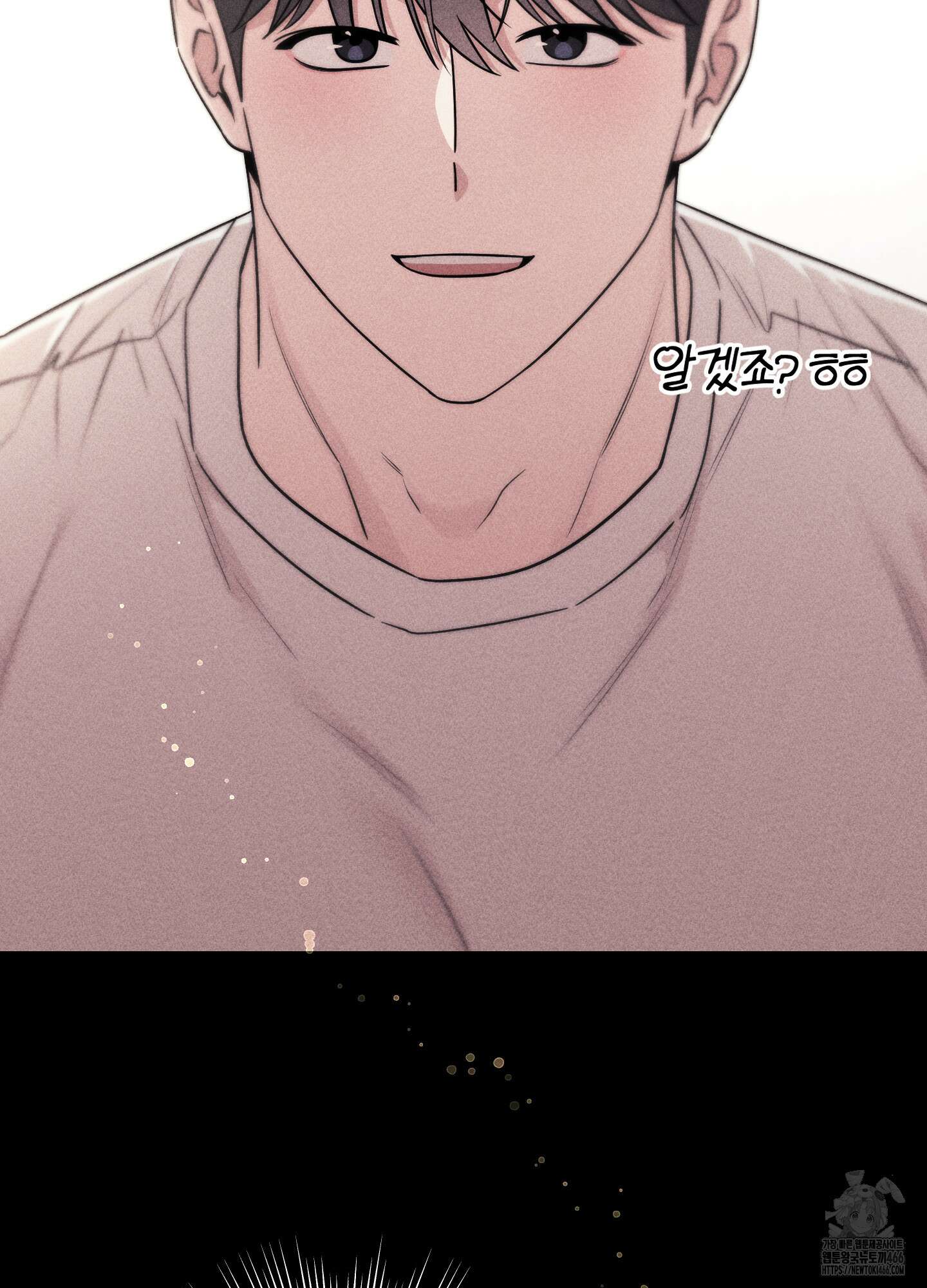 오늘부터 연하남 27화 20