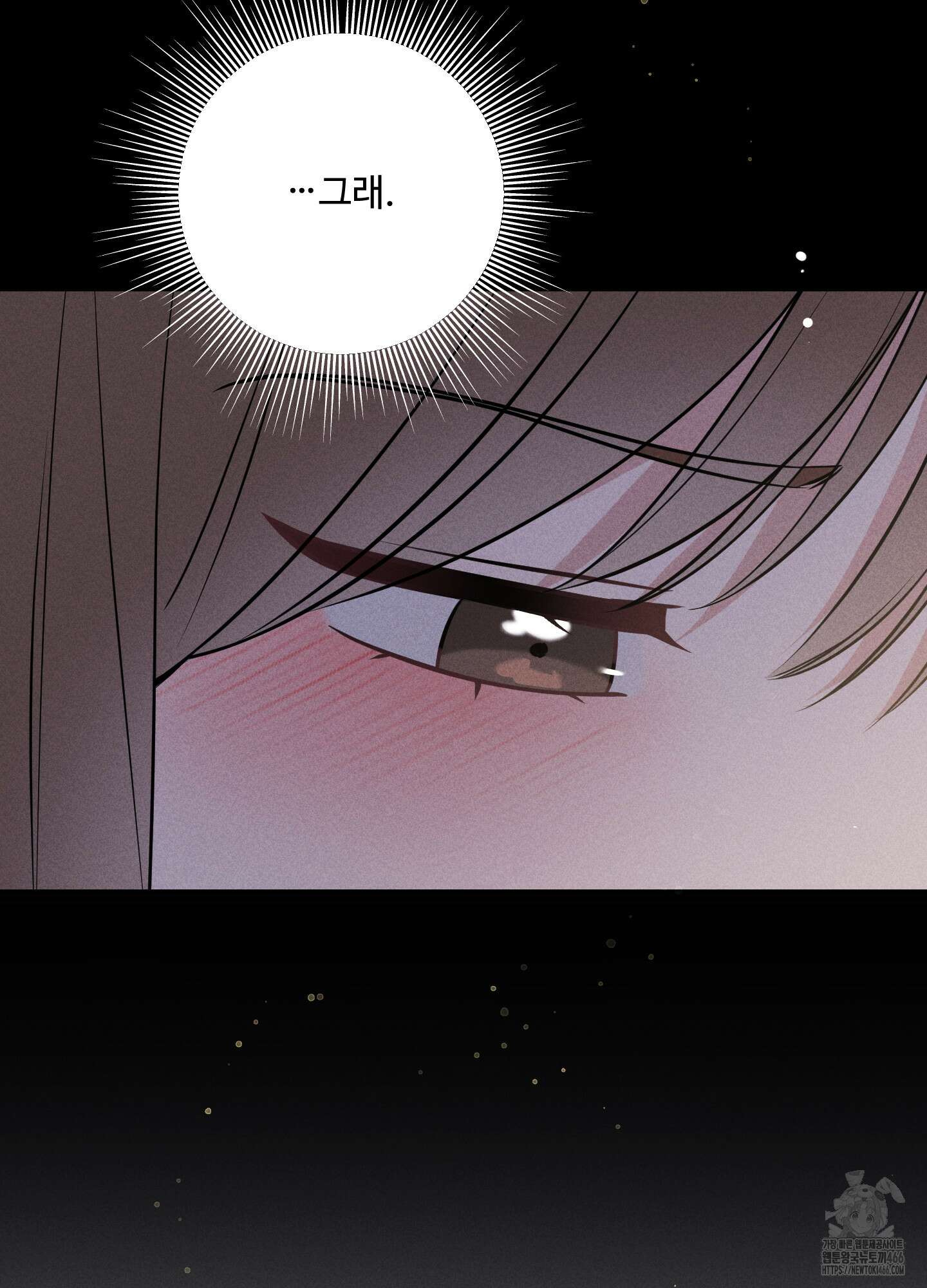 오늘부터 연하남 27화 21