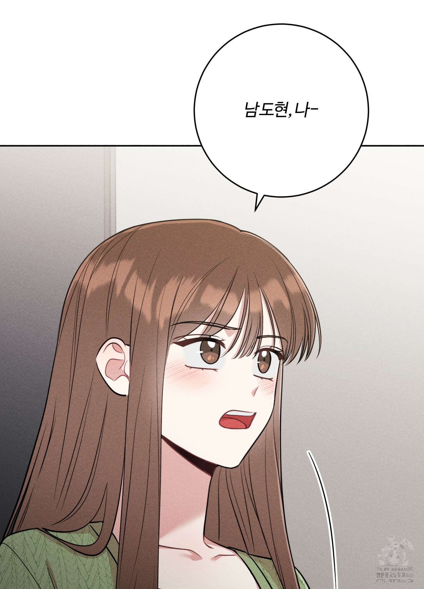 오늘부터 연하남 27화 23