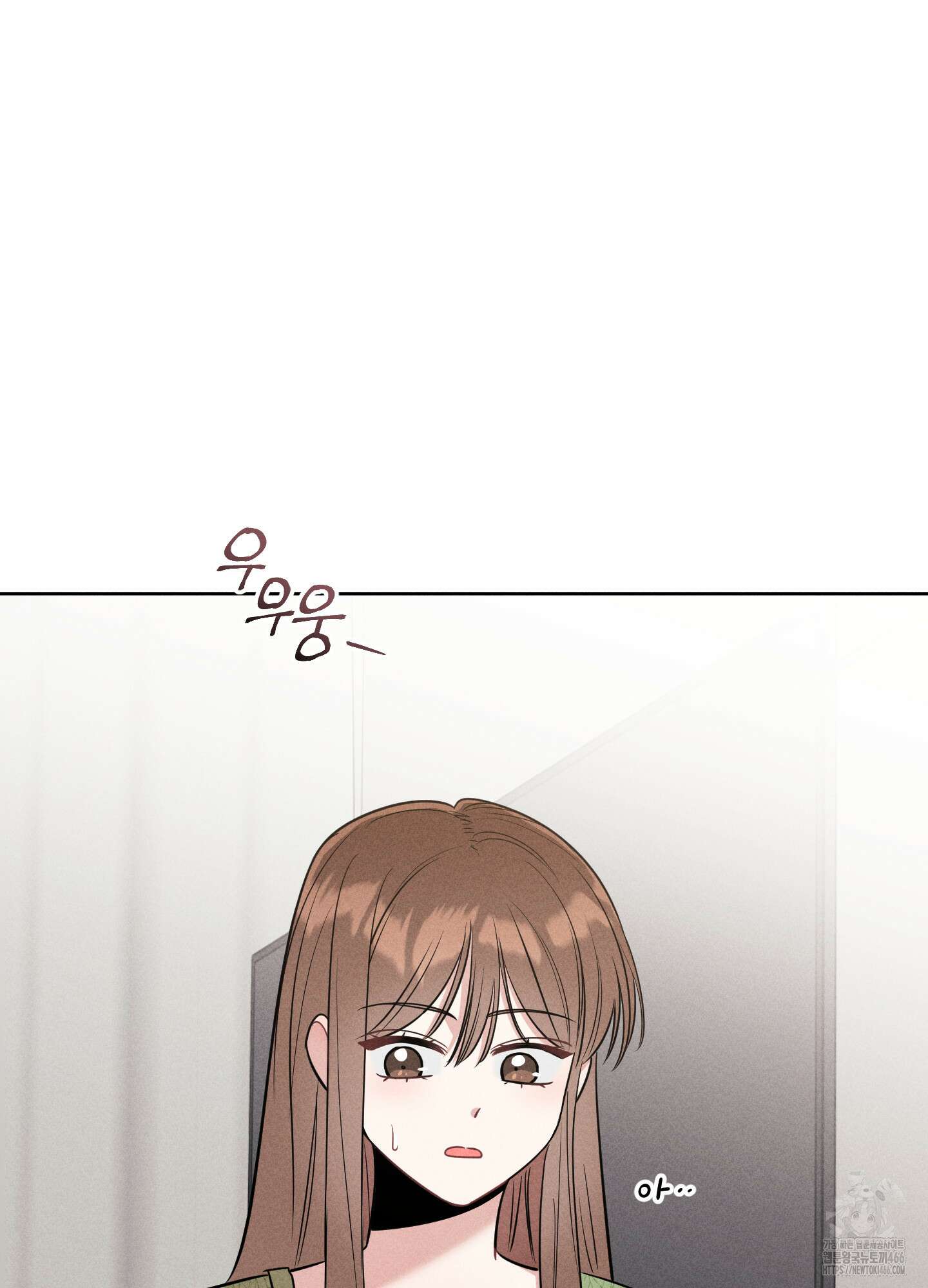 오늘부터 연하남 27화 25