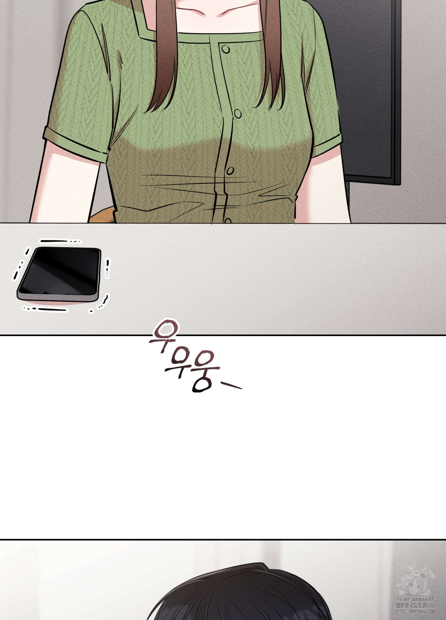 오늘부터 연하남 27화 26