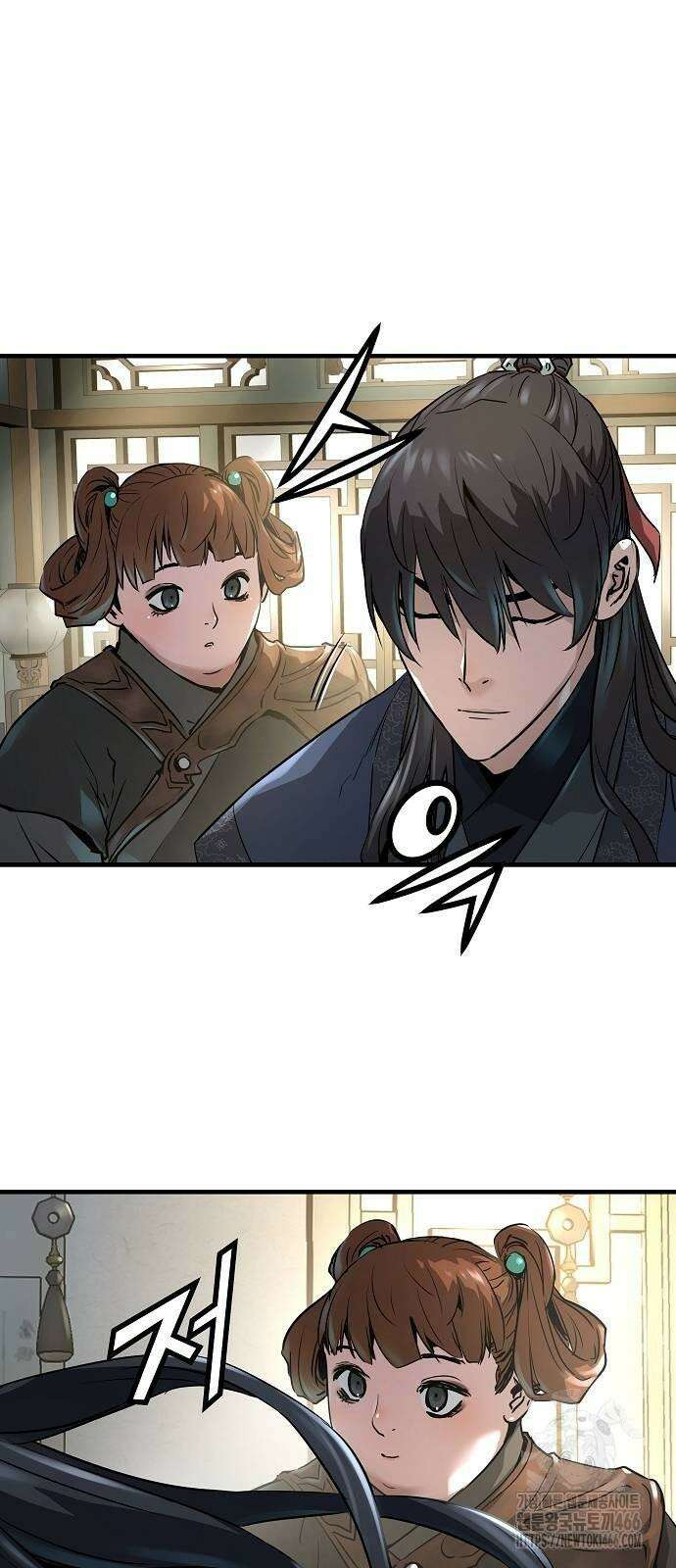 절대회귀 23화 12