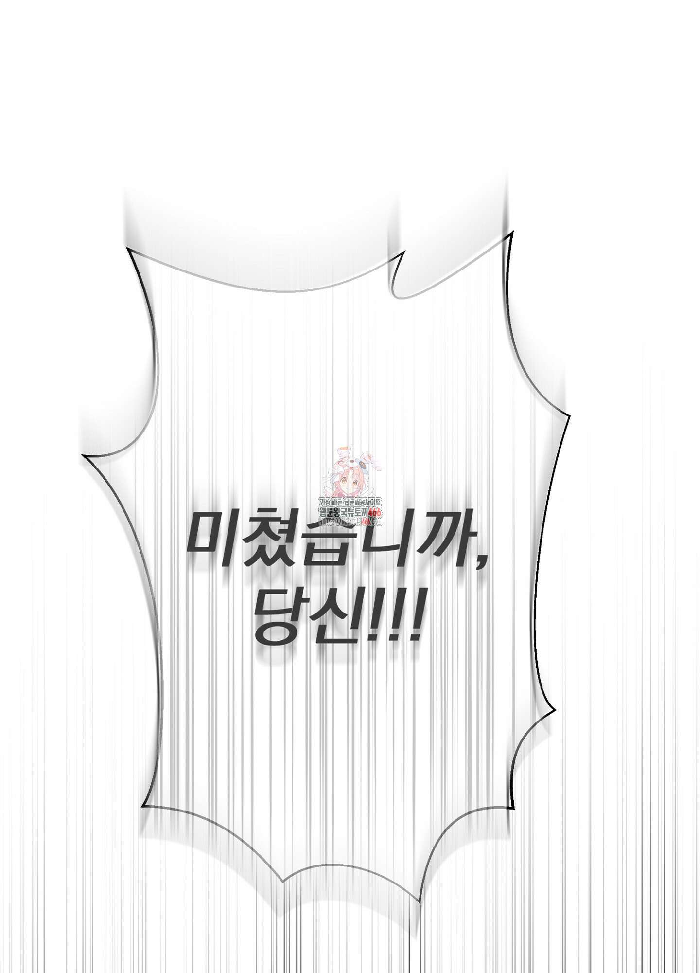 [둘보다는 셋 단편선] ACT OUT 2화 1